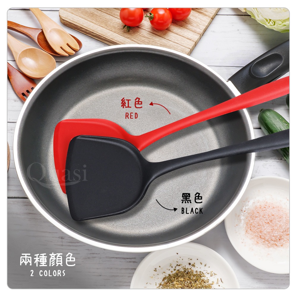【安心】矽膠鍋鏟（紅、黑）