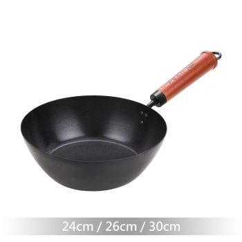 【佐佐味】碳鋼不沾深炒鍋（24cm、26cm）