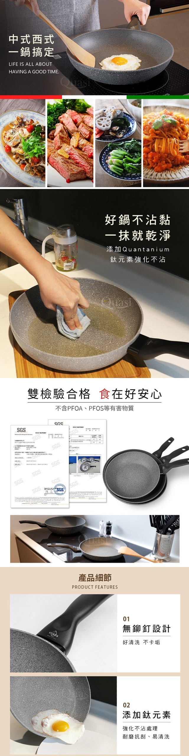 【義大利 Olympia】Rocker PLUS 礦岩平底鍋（24cm、28cm、30cm）