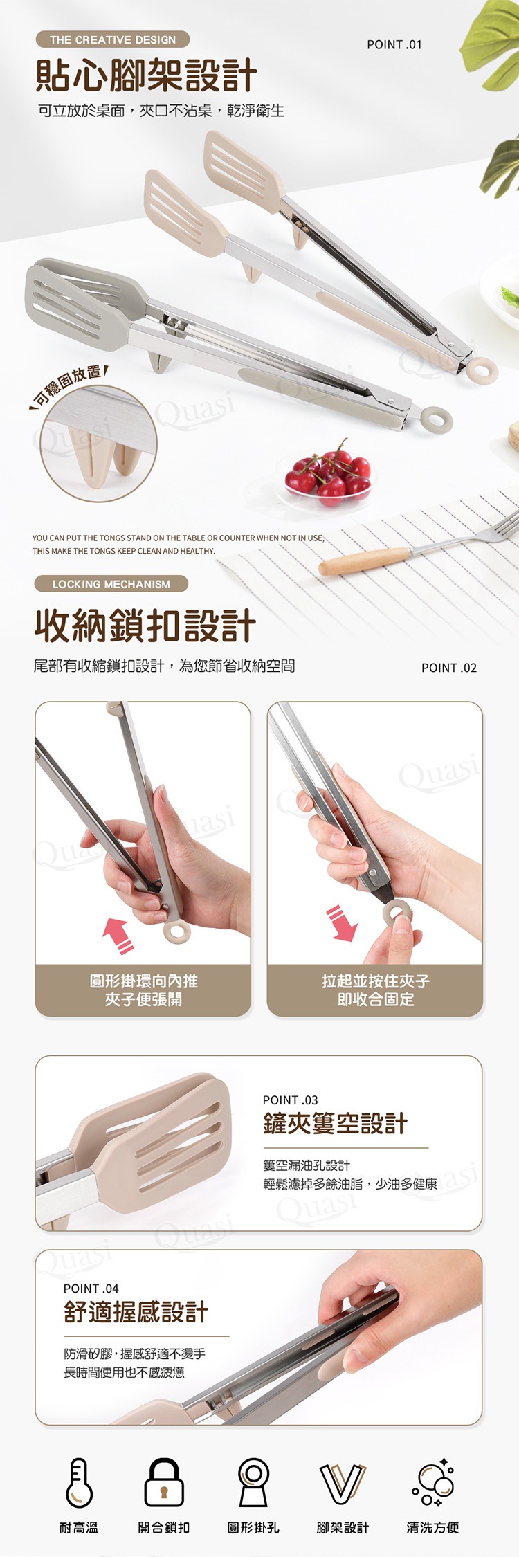 【邦卡】矽膠立式鏟夾（30cm）