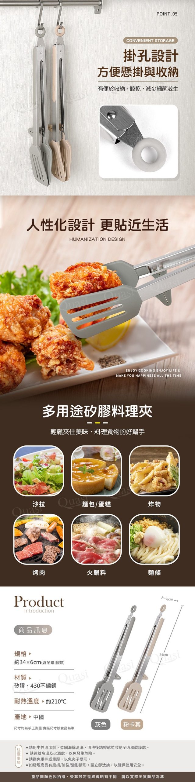【邦卡】矽膠立式鏟夾（30cm）
