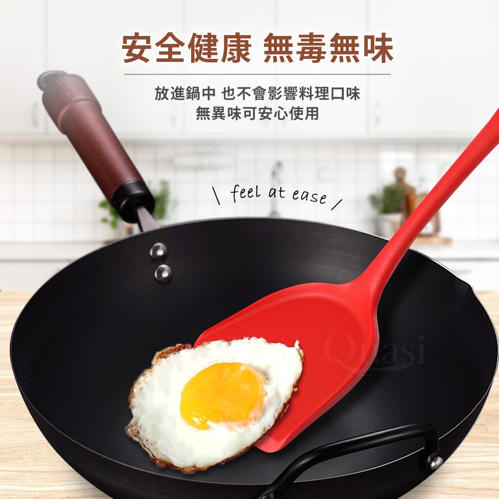 【安心】矽膠鍋鏟（紅、黑）