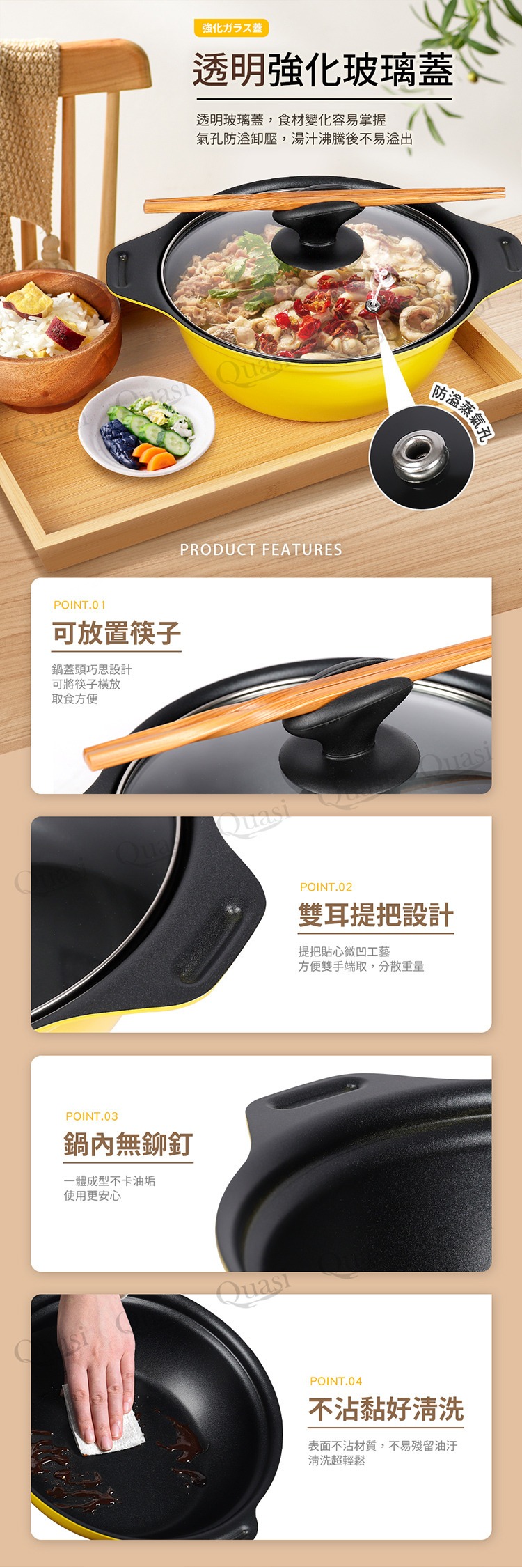 【佐好味】輕量化 IH 湯鍋（28cm）