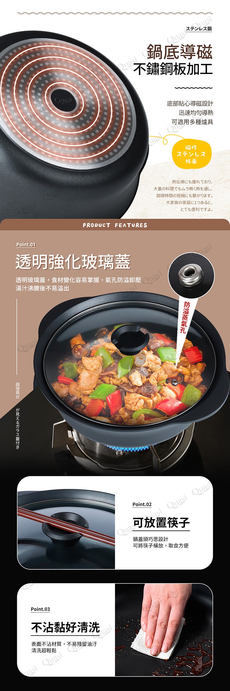【樂聚】輕量 IH 不沾湯鍋（27cm）