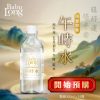 【巴部農】2026年巴部農午時水(限量發售)（330ml × 24 入 / 箱）