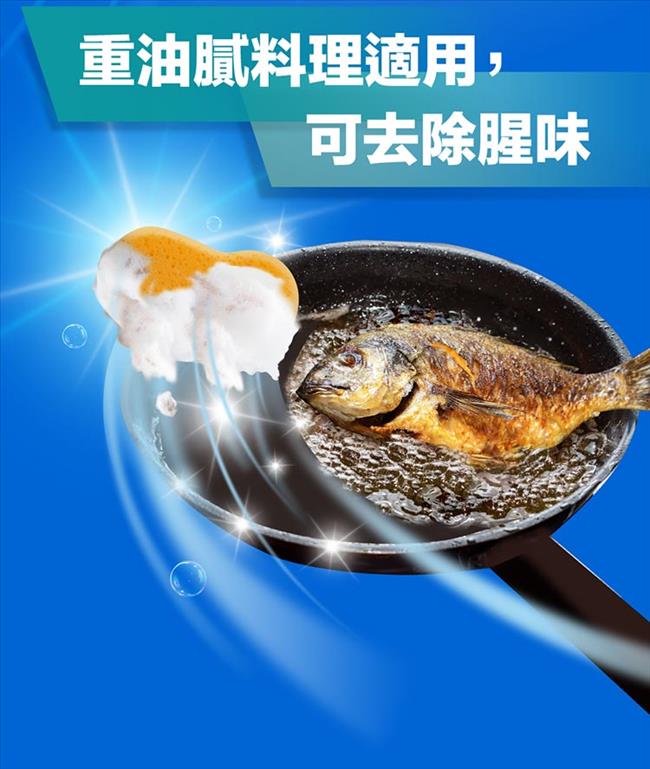 【橘子工坊】蔬果碗盤洗碗精 - 去油淨味（650ml）