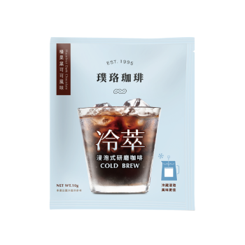 【開元食品】璞珞冷萃浸泡式研磨咖啡 - 榛果黑可可風味（10g × 50 入）