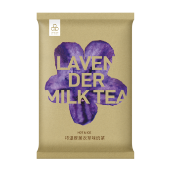 【開元食品】特濃厚薰衣草味奶茶（1000g / 包）