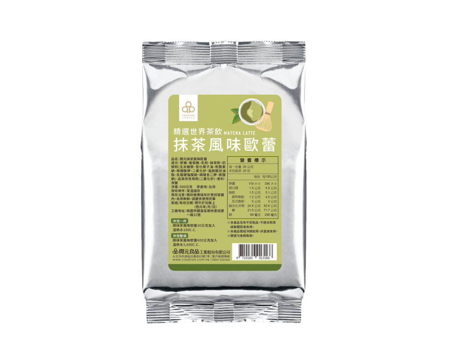 【開元食品】精選世界茶飲 - 抹茶風味歐蕾粉（600g × 2 包）