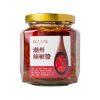 【極之好味】潮州辣椒醬（250g / 罐）