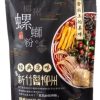 【亟品】螺螄粉 - 經典原味（10 入，袋裝）