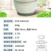 【one-meter】全自動蔬果清洗脫水機（ OTK-05041CG）