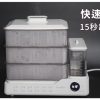 【one-meter】 多功能可視電蒸鍋（ OHL-24038SF ）