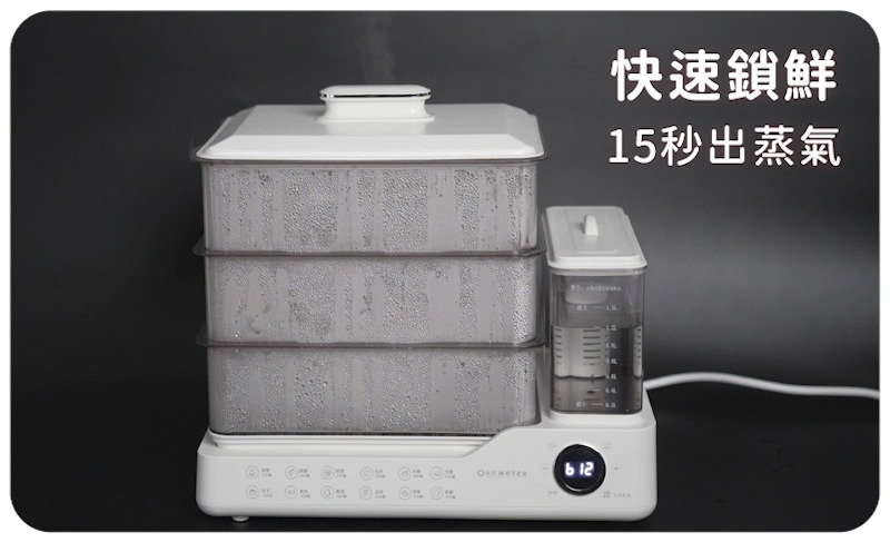 【one-meter】 多功能可視電蒸鍋( OHL-24038SF ) 【one-meter】 多功能可視電蒸鍋( OHL-24038SF )