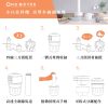 【one-meter】小白佐料機