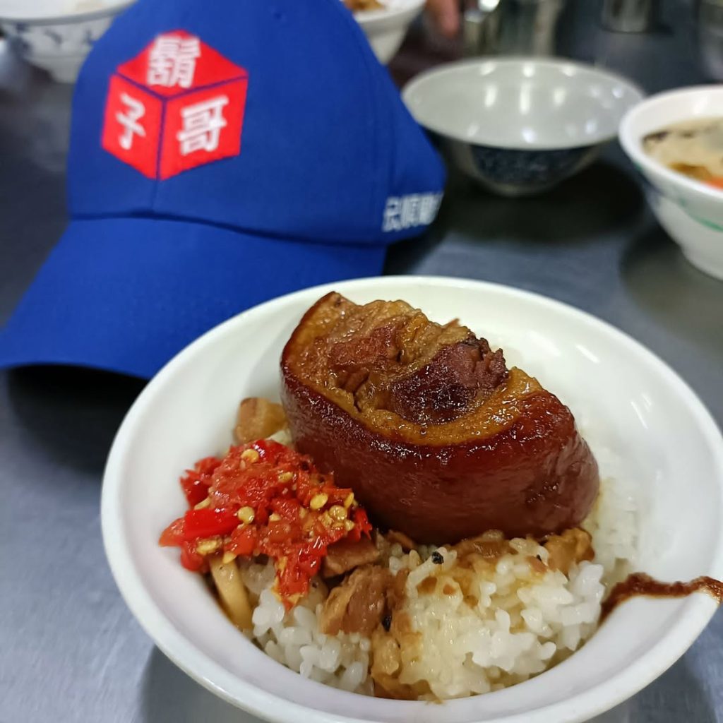 李海魯肉飯
