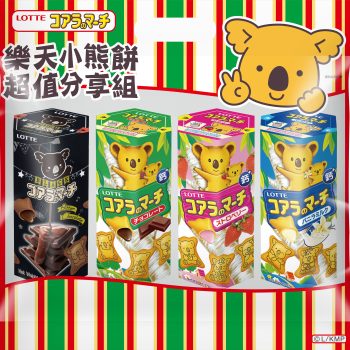 【LOTTE 樂天】樂天小熊餅美味分享組（148g × 12組  ）