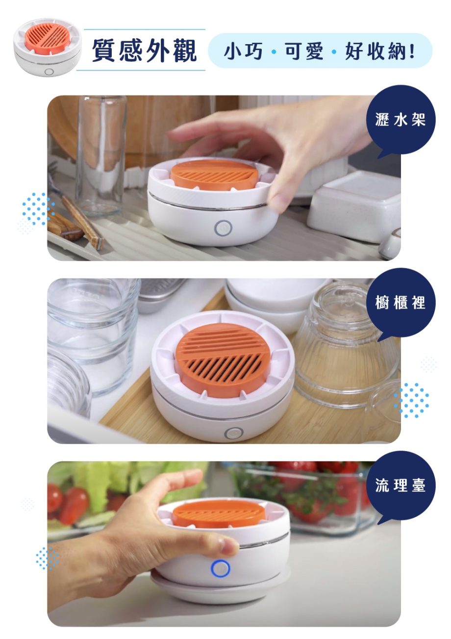 【one-meter】蔬果清洗機( OFW-25041CG ) 【one-meter】蔬果清洗機( OFW-25041CG )