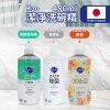 【花王】KAO花王潔淨洗碗精（ 480ML 按壓瓶 x 2瓶 / 平行輸入 ）