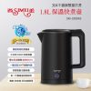 西美304保溫快煮壺1.8L ( 黑 )