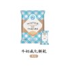 初鹿牛奶威化餅