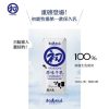 初鹿牧場 原味保久乳