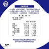 初鹿牧場 原味保久乳