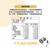 初鹿牧場原味米牛乳