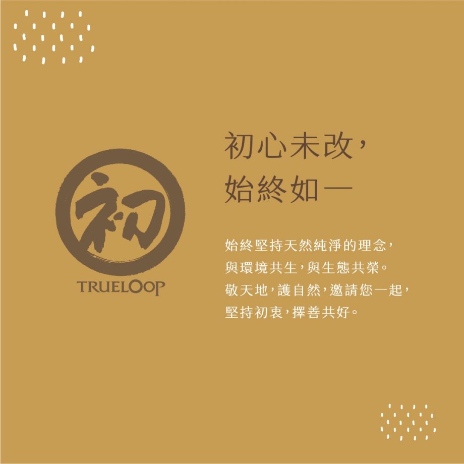 初鹿牧場原味米牛乳