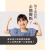 初鹿牧場原味米牛乳