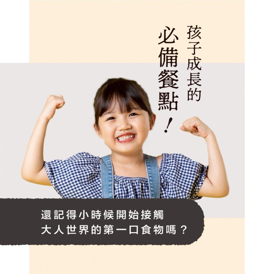 初鹿牧場原味米牛乳