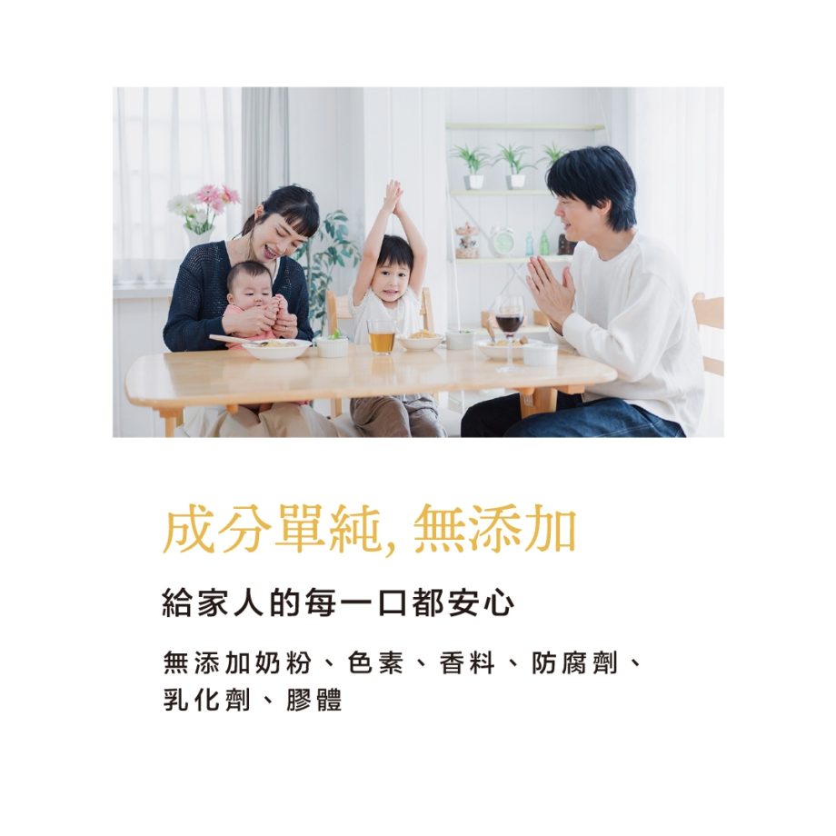 初鹿牧場原味米牛乳