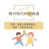 初鹿牧場原味米牛乳