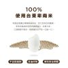 初鹿牧場米乖乖蒜香奶油起司