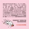 初鹿牧場草莓乳酸飲