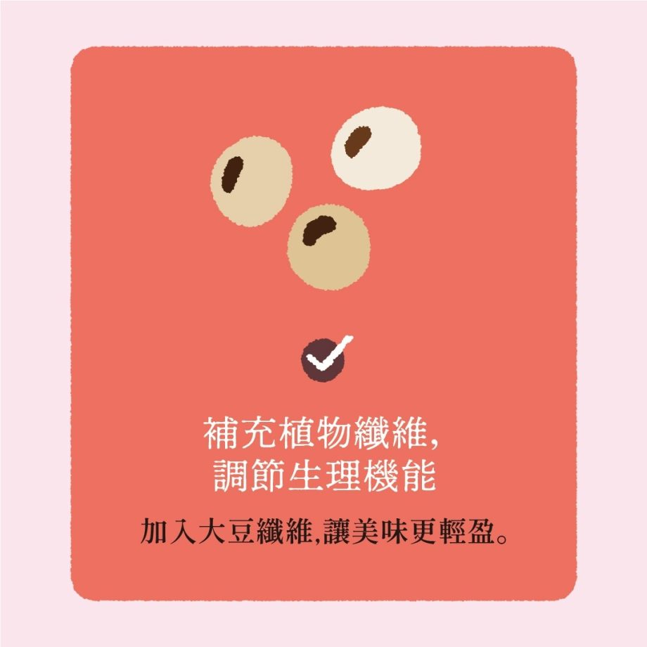 初鹿牧場草莓乳酸飲