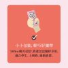 初鹿牧場草莓乳酸飲