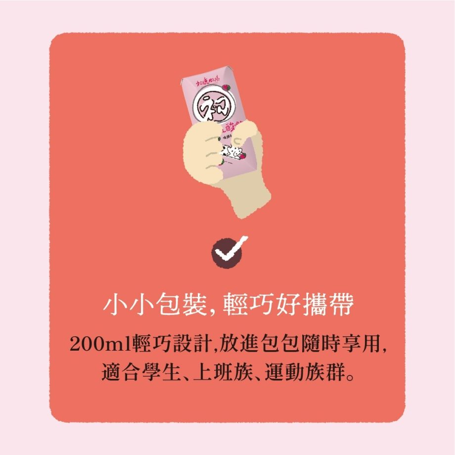 初鹿牧場草莓乳酸飲