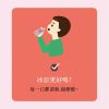 初鹿牧場草莓乳酸飲