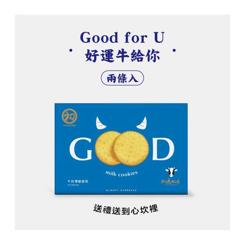 初鹿鮮奶薄餅盒裝2入