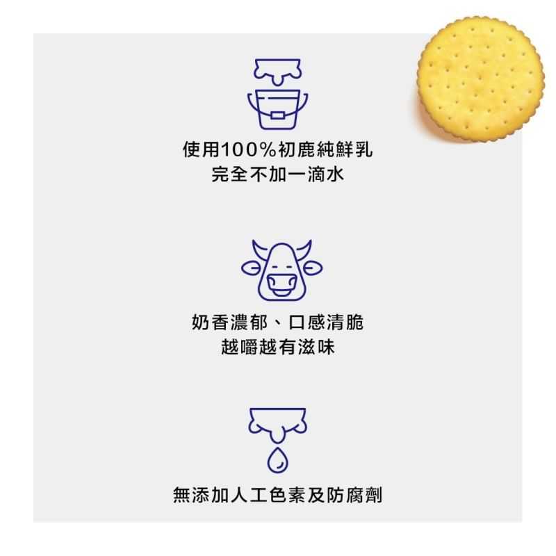 初鹿鮮奶薄餅盒裝2入
