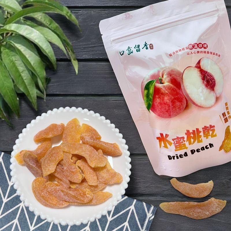 口齒留香水蜜桃乾