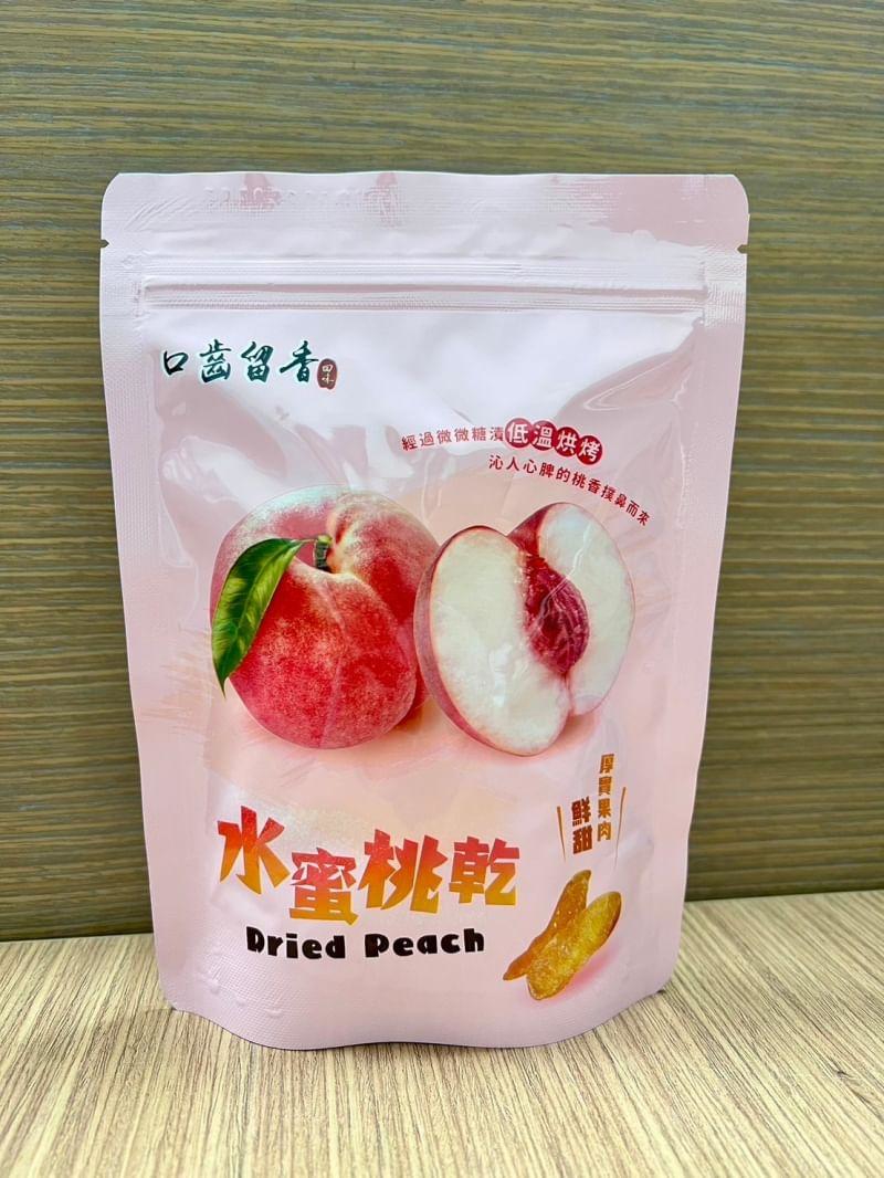 口齒留香水蜜桃乾