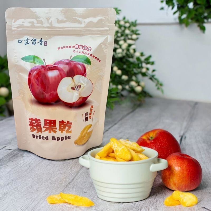 口齒留香蘋果乾