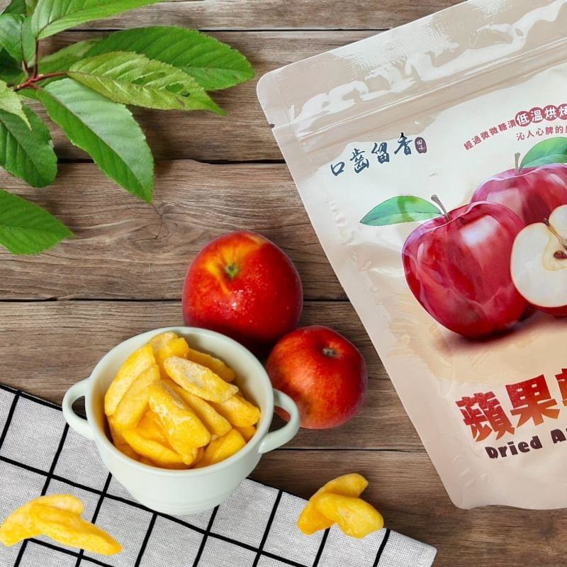 口齒留香蘋果乾