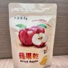 口齒留香蘋果乾