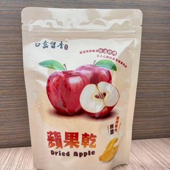 口齒留香蘋果乾