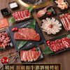 和牛. 【胡同燒肉】頂級和牛澎湃燒烤組(3 - 4 人份)