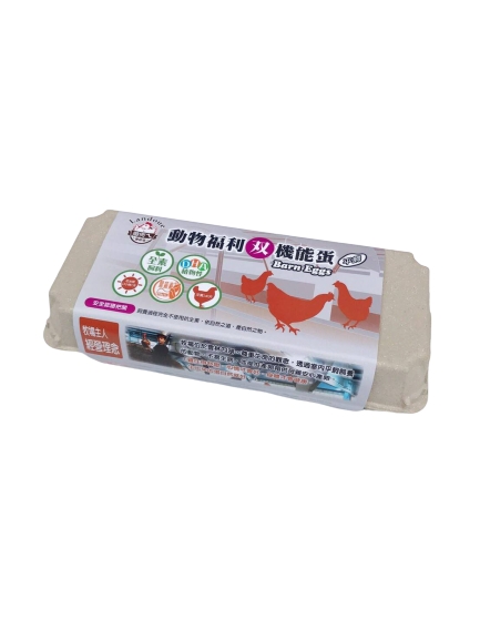 咱兜ㄟ動物福利機能蛋