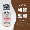 寶山濃厚黑糖牛奶